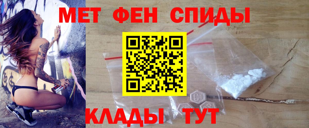 АМФ 97% Жуковский