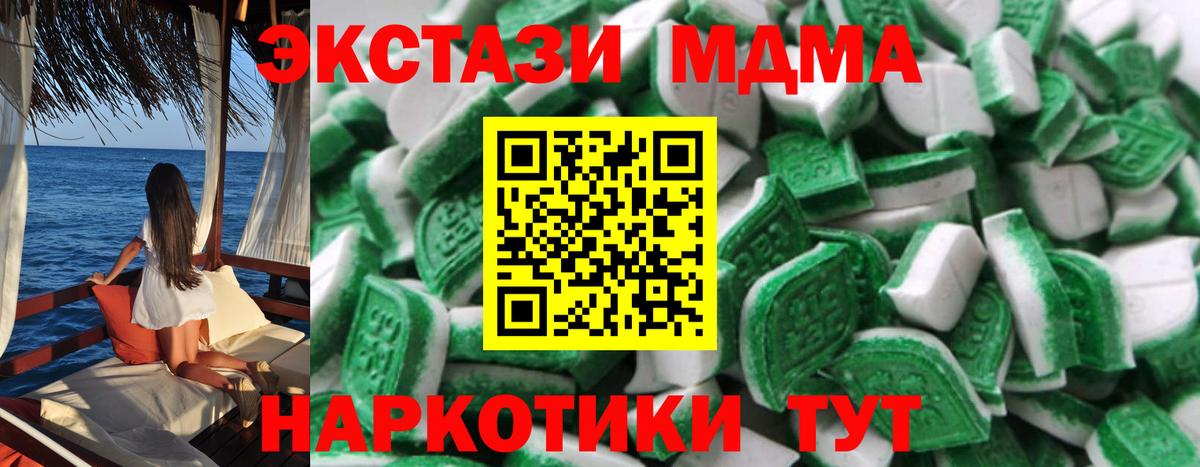 Жуковский  Экстази  ЭКСТАЗИ бентли  Вход с VPN  Экстази Philipp Plein 