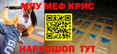 круглые Краснодар