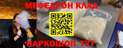 винт Краснокаменск