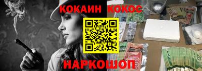 винт Краснокаменск