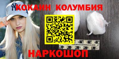 круглые Краснодар