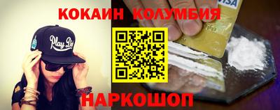 винт Краснокаменск