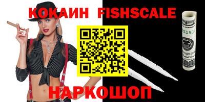 винт Краснокаменск
