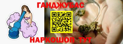 винт Краснокаменск
