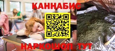 винт Краснокаменск