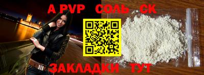 винт Краснокаменск
