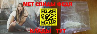 винт Краснокаменск