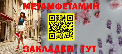 винт Краснокаменск
