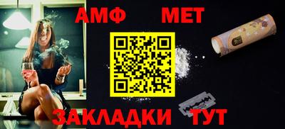 винт Краснокаменск