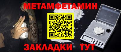 винт Краснокаменск