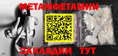 винт Краснокаменск