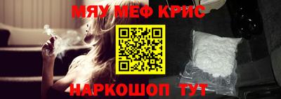 круглые Краснодар