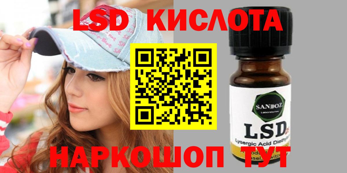 Жуковский  LSD-25 экстази ecstasy  Вход с VPN  ЛСД экстази кислота 