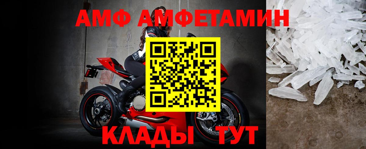 Метамфетамин  МЕТАМФЕТАМИН Methamphetamine  Жуковский  Вход с VPN  МЕТАМФЕТАМИН Methamphetamine 
