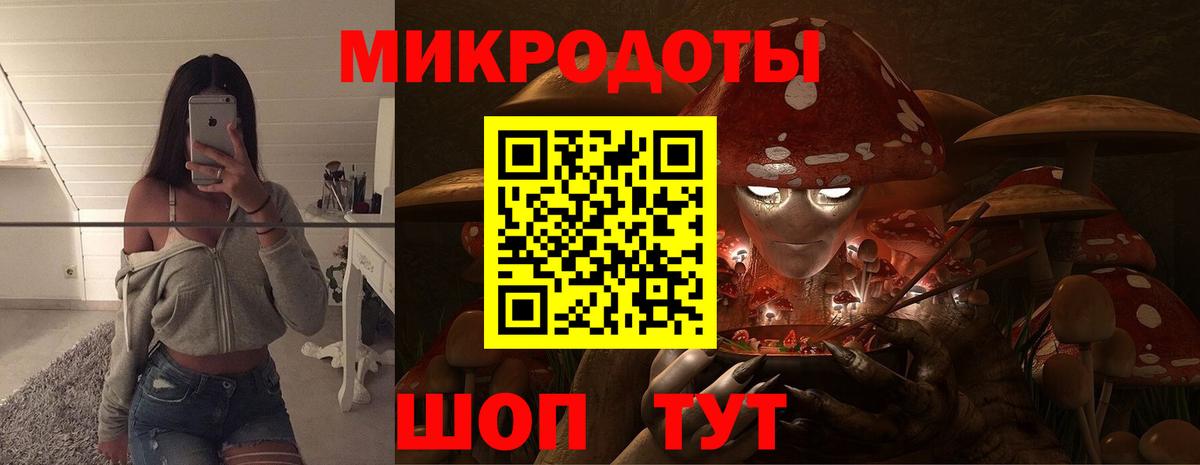 Галлюциногенные грибы Magic Shrooms  Псилоцибиновые грибы Cubensis  Вход с VPN  Жуковский 
