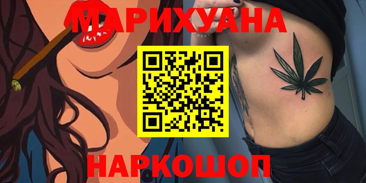 Бошки Шишки тримм Жуковский