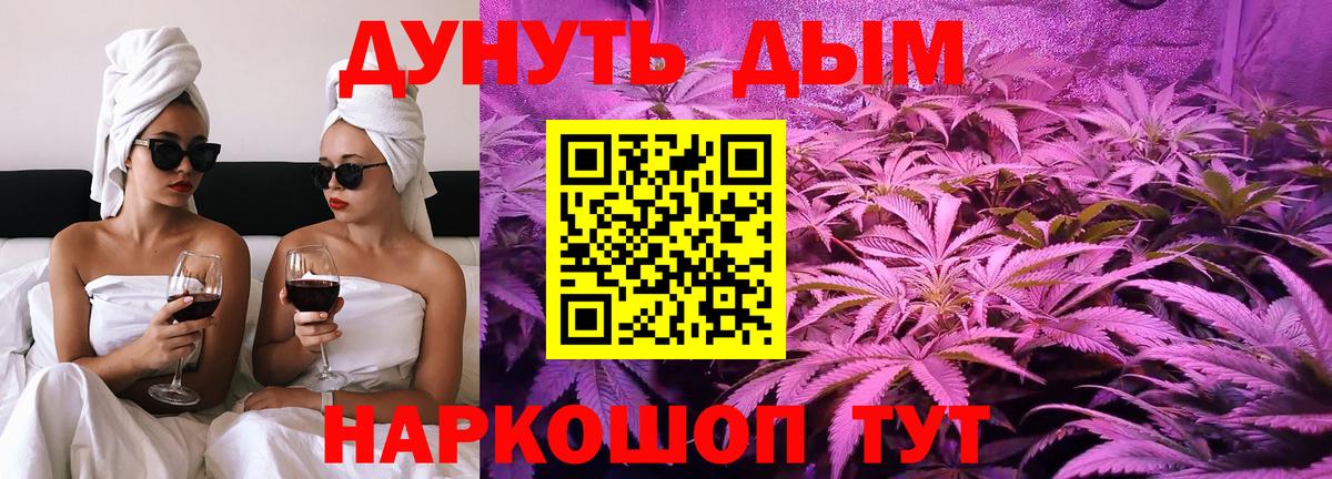 Жуковский  Канабис MAZAR  Бошки Шишки гибрид  Вход с VPN  Бошки марихуана план 